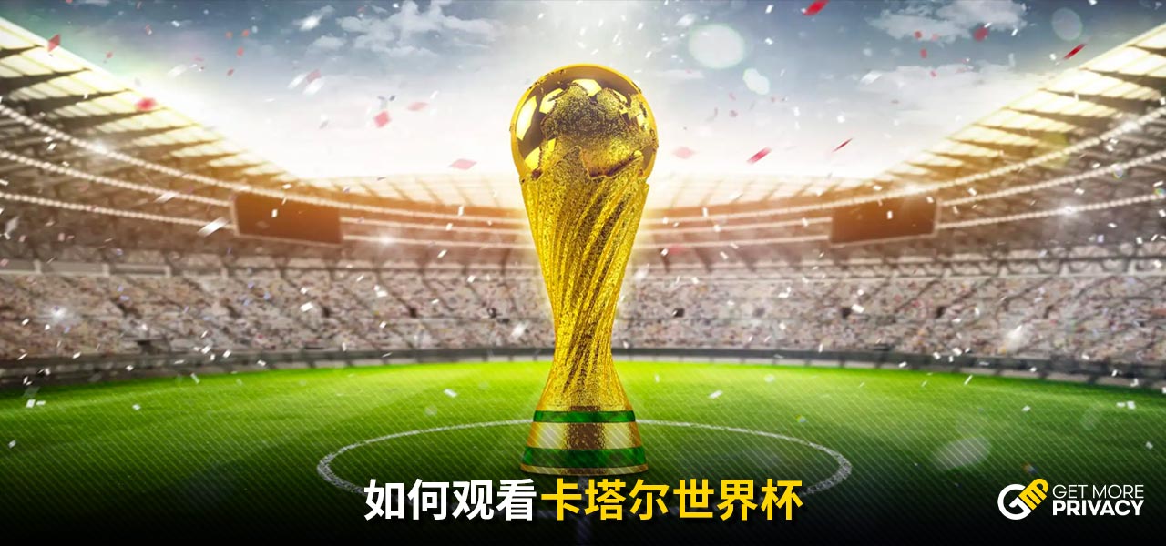 這些數據的